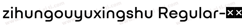 zihungouyuxingshu Regular字体转换